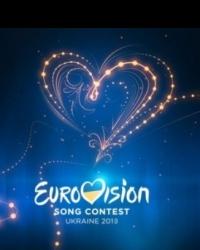 Евровидение (2018) смотреть онлайн